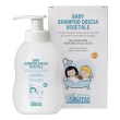 shampoo doccia vegetale baby