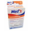 cer meds strips pet assor 20pz