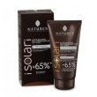 natures i solari acceleratore dell'abbronzatura +65% 150 ml