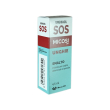 unghiasil sos micosi unghie deteriorate o ispessite smalto 4,5 ml - marco viti