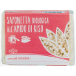 fior di loto saponetta biologica all’amido di riso 100 g