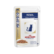 veterinary diet renal pollo - cibo umido per gatti 12 buste da 85 g