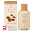 argan olio & olio per capelli 100 ml