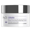 mycli liftable crema 50ml