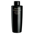 shiseido future solution lx concentrate brightening softener 170 ml