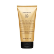 apivita - royal jelly elixir maschera confezione 150 ml