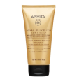 apivita royal jelly elixir maschera balsamo rimpolpante - risparmia il