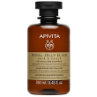 apivita royal jelly elixir shampoo riparatore 250ml