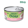 wet cat natury soft jelly pollo - alimento complementare per gattini 150 gr