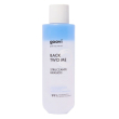 goovi back two me - struccante bifasico 200 ml