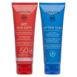 apivita bee sun safe beach essential 100 ml