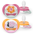 avent succh air 6-18 coccin2p