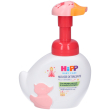 hipp baby care mousse detergente paperella rosa limited edition 250 ml