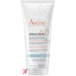 avene xeracalm ad gel latte liporestitutivo 200 ml