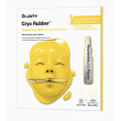 drjart+ cryo rubber brightening mask 36g