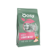 superior formula adult light in fat al pollo - alimento completo per gatti adulti 300 gr