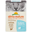 urinary help pollo - alimento umido completo per gatti adulti con sensibilità urinaria 70 gr