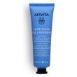 apivita face mask sea lavender 50 ml