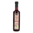 nut aceto di vino rosso 500ml