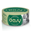 oasy cat more love um 70gr pollo con tonno lattina in acqua di cottura