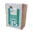 alcea alus olive & laurel sapone di aleppo fatto a mano 35% 200 gr
