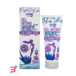 argento colloidale plus gel intimo 250 ml