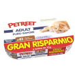 petreet gatto adult a41 puro sapore tonno surimi 6x70gr (lattina) multipack