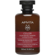 apivita - shampoo protezione colore girasole/miele - 250ml