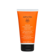 apivita shine balsamo illuminante rivitalizzante 150 ml per ca