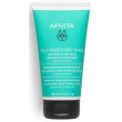 apivita balsamo idratante radici grasse e punte secche 150ml farmacia mascia