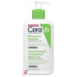 cerave detergente idratante 236 ml