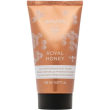 apivita royal honey crema corpo ricca idratante miele 150ml
