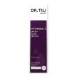 vitamina olio sec rimedi 100ml