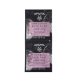 apivita express pink clay 2 x 8 ml