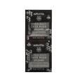 apivita maschera viso nera purificante propolis 2x8ml