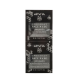 apivita express beauty face mask propolis - risparmia il 10% con co