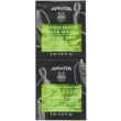 apivita - express beauty fico d'india scrub viso idratante e lenitiva confezione 2 pezzi