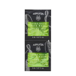 apivita maschera viso con fico d'india 16 ml viso
