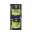 apivita express prickly pear 2x8 ml