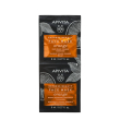 apivita express beauty face mask orange - risparmia il 10% con codi