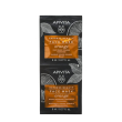 apivita express beauty maschera viso all'arancia illuminante 2x8ml