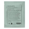 maschere viso purif rosmarino