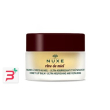 nuxe reve de miel balsamo labbra riparatore al miele 15 g