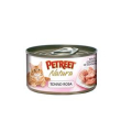 pet nat tonno rosa in gelatina 140gr