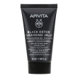 apivita mini jasmine shower gel 75 ml