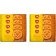 crostatina albicocca - merendine senza glutine 152 g