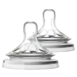 avent 2 tettarelle natural flusso regolabile