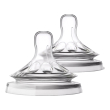 avent 2 tettarelle natural flusso regolabile