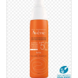 avene eau thermale spray corpo protezione 50+