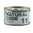 natural code gatto 11 tonno aloe 85gr (lattina)